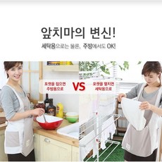 캥거루앞치마