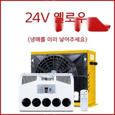 캠핑카에어컨