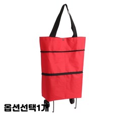 캐리어길이조절손잡이