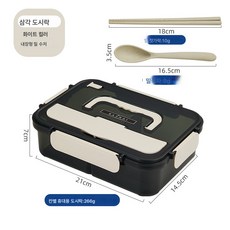 홑겹 밀폐도시락 플라스틱 직장인 도시락 전자레인지 가열 가능 일식 칸 휴대용 도시락, 휴대용 일식 도시락 화이트, 1개