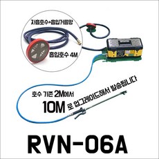 리벤토 휴대용 충전식 분무기 RVN-06A 농업/농약, 1개