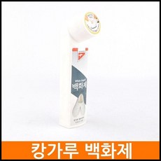 OT 운동화크리너 누렇게 변색 신발 황변 하얗게 캉가루 백화제-구두약 운동화백화제, OWTD 1
