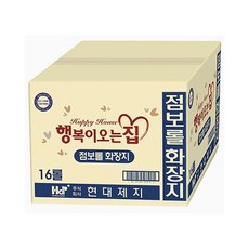 제크롤하이브리드