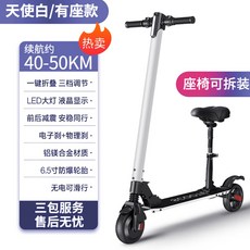 추천3전기스쿠터