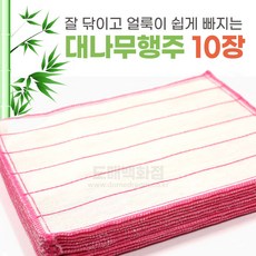 한포대나무물티슈행주