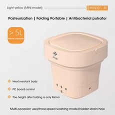 한일빨래삶는통