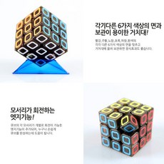 부드러운큐브