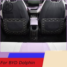 BYD Atto1 돌고래 EA1 자동차 PU 가죽 킥 매트 패드 프로텍터 시트 백 액세서리, without logo, 1개
