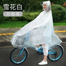 바이오실크코트