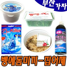 부산가자낚시-맥색이 벵에돔집어제 카멜레온빵가루, 벵에알파빵가루, 1개