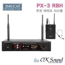 SECO PX-3RBH 무선마이크세트 싱글채널 무선헤드셋마이크 1채널 강의용마이크 행사용마이크 교회마이크 학교마이크 매장마이크 공연마이크