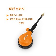 업소용 바닥 습식청소기 기계 청소 보행식 바닥청소기, 회전식세척브러쉬, 소형 회전식 세척 브러쉬