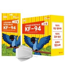 스카이에어 보건용마스크 KF94 국내생산 소형 50매입 개별포장, 1박스