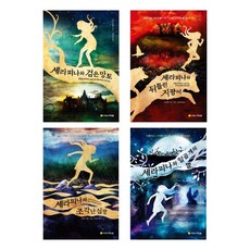 일곱개의숟가락