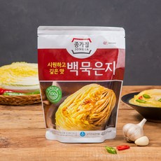 백묵은지