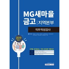 울산동구바닥시공업체