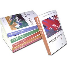 해방전후사의인식