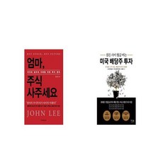미국배당