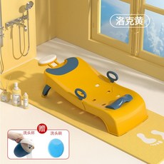 신생아샴푸의자