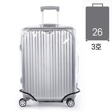 캐리어레인커버