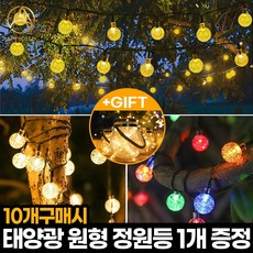 solar 태양광 정원등 태양열 트리등 정원조명 줄등 장식등 나무조명, 멀티
