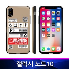갤럭시노트10 TZ 인보이스 카드도어 폰케이스 N971