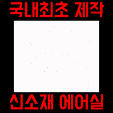 강호동의자