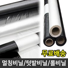 투명 0.02mm x 120cm x 200m 멀칭비닐 밭비닐 롤비닐, 1개