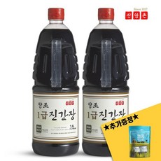 신앙촌간장