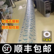 에어컨비닐터널