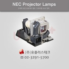 nec빔프로젝터