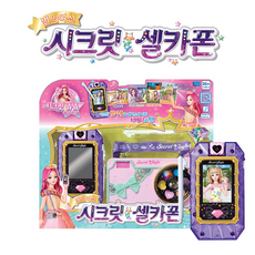 시크릿쥬쥬별의여신시크릿셀카폰