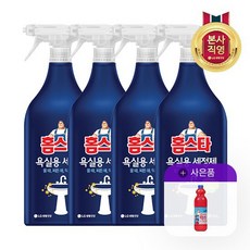 포그내맥스라이트올인원힙시트