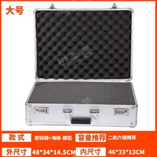 카메라제습함 렌즈 SLR 여름 냉장고 보관, 대형은색알루미늄+충격방지면2대기계6대거울권장, 1개