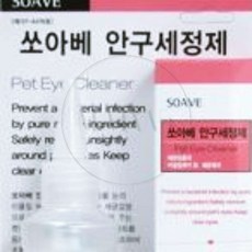 엠비아샵파이브5 안구세정제 강아지눈영양제 애견눈물