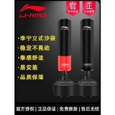 걸이형 샌드백 무에타이 킥복싱 샌드백 리닝 복싱 샌드백 스탠딩 가정용 펜던트 샌드백 오뚜기 아동 태권도 난타 성인 훈련, 홍콩