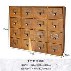 원목약보관함