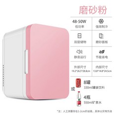 냉각 쿨러 자동차 음료수 접이식 충전식 usb 사용 추위와 미니 보온 냉장고, 뉴 8리터 핑크 투어링
