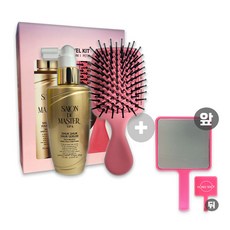 다크플래쉬마스터키트