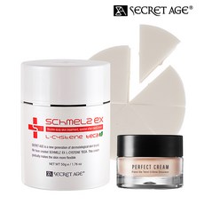 시크릿에이지슈멜츠마스크