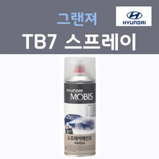 순정품 현대 그랜져 TB7 팬텀블랙 361 스프레이 자동차 차량용 카 페인트, 1개, 200ml