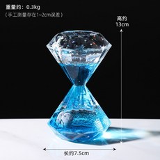 우주인워터볼