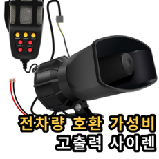 오로라싸이렌