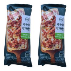 치아바타피자샌드