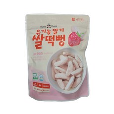 유기농딸기쌀떡뻥