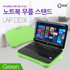 노트북무릎