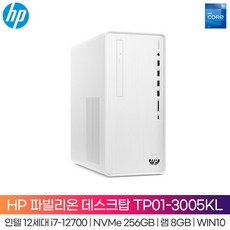 hp파빌리온tg01-1168kr