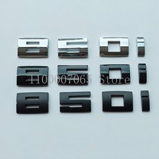 bmw숫자블랙