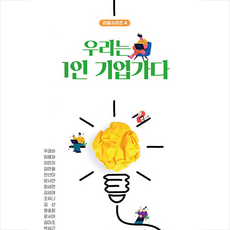 우경하
