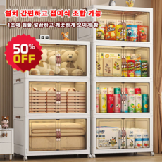 대용량레이어드방진수납장 다용도수납장 5단서랍장 수납장 틈새수납장